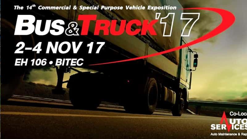 images/newsimages_bus_thai/Asian Trucker ร่วมงาน BUS and TRUCK ’17 2-4 พ.ย. นี้ ที่ไบเทค บางนา .jpg#joomlaImage://local-images/newsimages_bus_thai/Asian Trucker ร่วมงาน BUS and TRUCK ’17 2-4 พ.ย. นี้ ที่ไบเทค บางนา .jpg?width=800&height=450